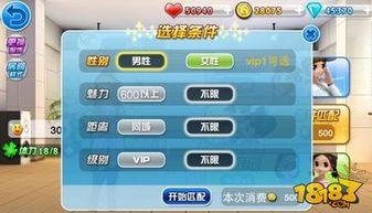 炫舞手游内测和新影通卡激活码,深层数据设计解析-suite_v2.133