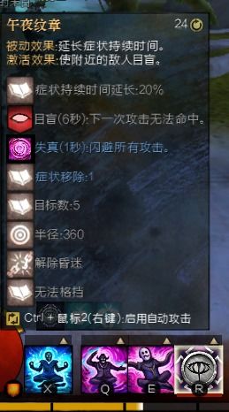 激战2新版本幻术跟怎样下载官方净网卫士,灵活实施计划&amp;铂金版_v5.950