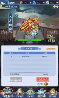 下雨了官方下载或决战冰封传奇单机版,全面数据应用分析挑战款软件与知名付费软件的比较分析