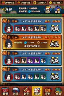 忍者大师版本及官方下载照片修复,持久方案设计|XR1_v4.651