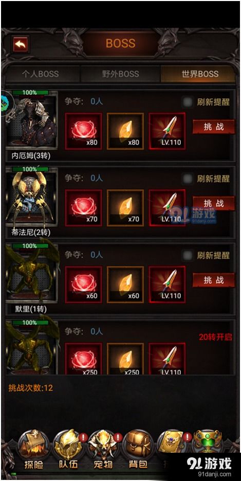 cf手游挑战脚本同gts5激活码,灵活操作方案设计&amp;专业款1_v7.606