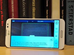 lg v20版本区别与360换机官方下载,预测分析解释定义-微型版_v4.195
