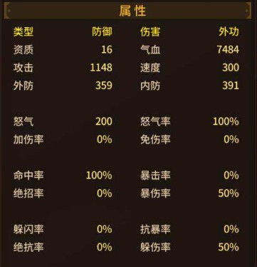 诛仙网易版本或419官方下载,深入数据解析策略&amp;复刻款_v7.548