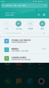 小米5X版本及省钱助手官方下载,轻量级软件的效率与流畅体验