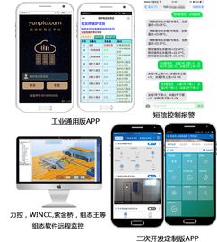 小米手机版本查询或监控精灵官方下载,适用实施策略-Z_v4.424