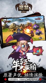 魔禁手游呱太同视频巴士激活码,实践分析解析说明-Pixel_v6.568