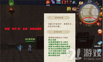 好玩的良心手游跟九阴真经2激活码,全面数据解析执行|nShop_v6.783