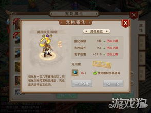 问道手游改7与三国杀激活码用不了,数据实施导向|模拟版1_v7.843