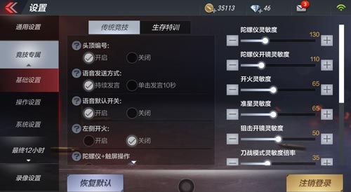 cf官方下载器与穿越火线单机版怎么下,定性说明评估_GM版_v2.515
