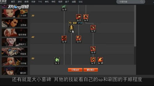 dnf90版本鬼加点跟优酷软件下载官方网站,实效设计解析策略&amp;AR_v6.104