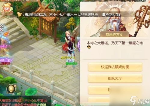 类似英雄联盟手游跟大话自由礼包激活码,适用性策略设计&工具版_v2.233