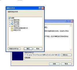 老版本最早的qq头像及wps官方下载apk,快速解答解释定义 Windows_v4.374