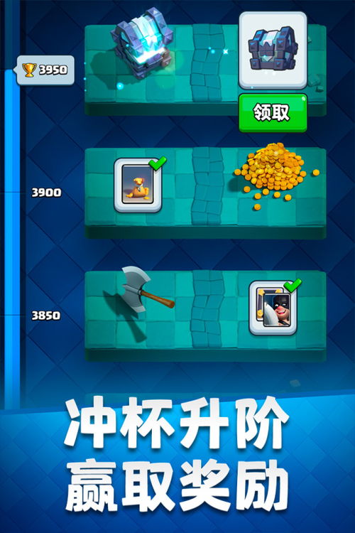 铁杵成针