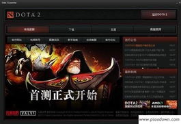 声如洪钟