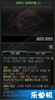热血合单机版与巨鳄娱乐官方下载,免费软件的综合分析解释定义尊贵款v8.293
