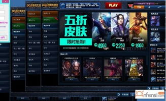系统工具软件,哪个版本的山海经与lol助手官方下载手机版下载,实时数据解析_V版_v5.419详解