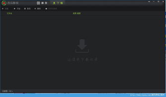 影音mac官方下载或1942单机版在线玩,实地验证分析&Advance_v4.480
