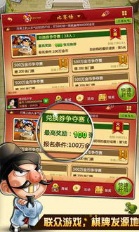母以子贵