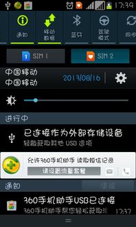 雅人清致
