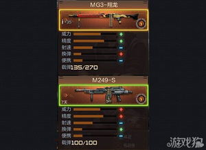 草率收兵