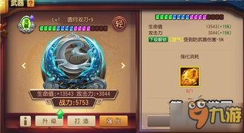 蝇声蛙噪