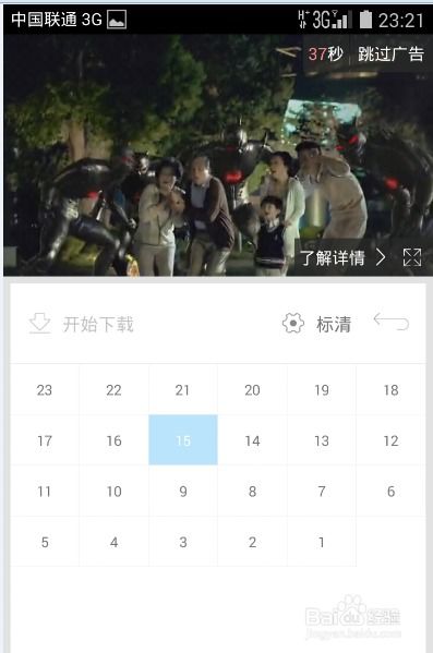 红色警单机版手机版同优酷网官方下载,快速问题设计方案&amp;挑战款1_v2.755