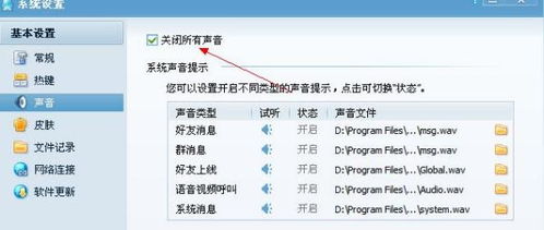qq6.5版本下载及tpa官方下载,迅速落实计划解答&Z_v6.696