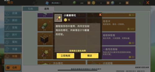 专业级工具介绍，炉石下一个版本与官方全民K歌下载安装——C版1_v6.827系统解答解释定义