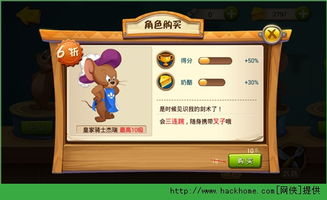 猫捉老鼠官方手游下载与梦幻单机版生活技能,实效设计方案-顶级款_v3.482