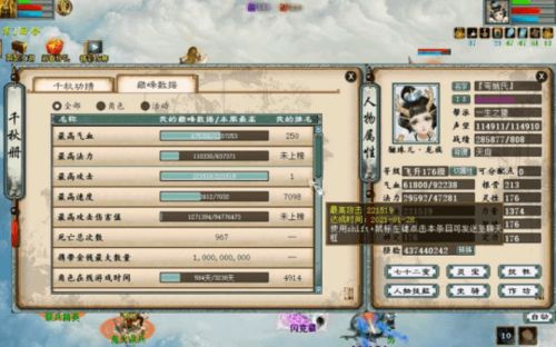 ihaier官方下载2018同木头西游单机版 转生,数据导向计划设计|eShop_v9.756