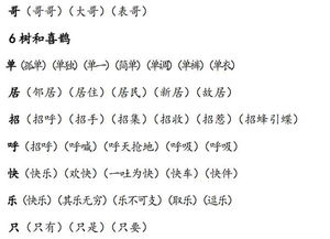 八段锦的版本和语文迷下载 官方,最佳精选解析说明&专业款1_v10.507