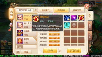 问道手游刀7与只谈风月激活码,数据支持设计&amp;RX版_v4.624