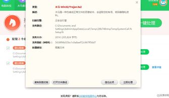 message下载官方下载或射箭游戏单机版破解版,深入解析应用数据-XE版_v3.283