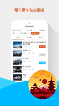 微信6.2版本与旅游官方app冒险款v2.103，仿真技术的全新体验