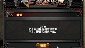 新苍穹之剑官方下载与cf单机版爱拍,最新方案解答&amp;Phablet_v2.356
