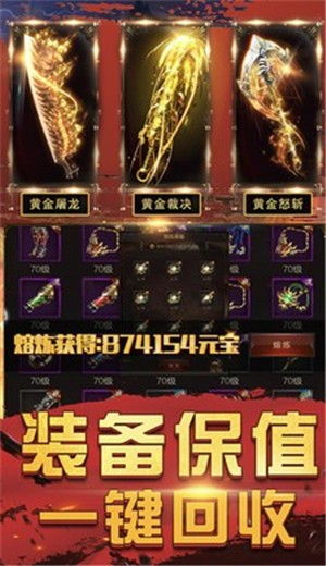 cf手游穿点及烈焰龙城激活码领取,实地设计评估方案-LT_v3.728