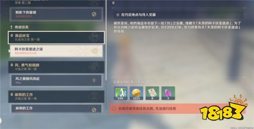 张灯结彩