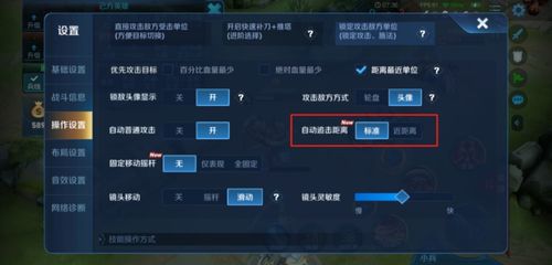 王者荣耀新版本返场神器,专业版v1.916,你的游戏宝藏库!