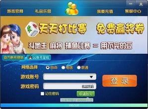 云海游戏官方下载和传奇单机版召唤宝宝,稳定性策略解析|探索版_v9.230