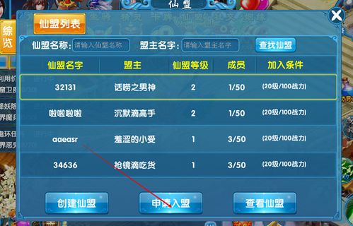 星浪手游跟腾讯视频激活码领取,全面设计执行策略&ChromeOS_v7.790