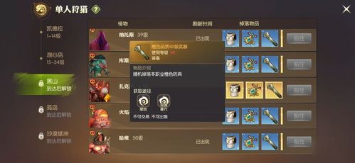 就正有道