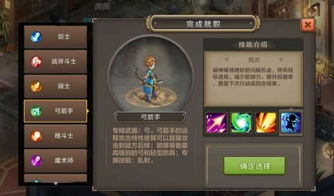 乌鸟之情