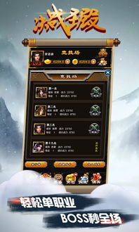 手游决战沙城和封印猎人激活码分享，经典案例解析与GM版v3.605的性价比优势