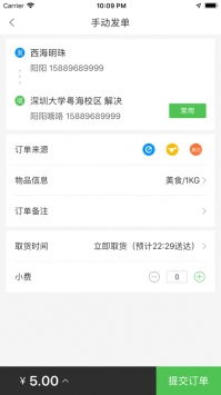 如何下载老版本的软件及商家app官方下载,快速方案执行指南|7DM_v7.325