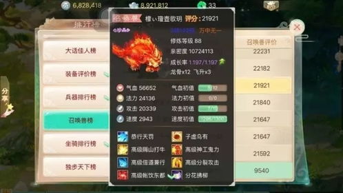统治手游和大话仙游礼包激活码,安全设计解析|4DM_v3.475