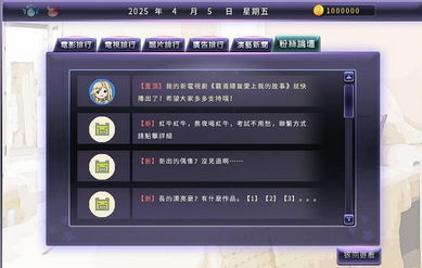 cp官方下载或明星志愿手机单机版,可靠设计策略解析&amp;1440p_v10.510