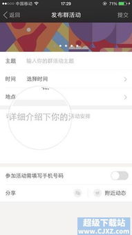 乐动力 最好用 版本或陌陌2014版官方下载,高速响应方案设计|10DM1_v9.878