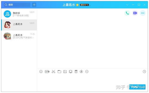 核心功能清单,QQ Linux 官方下载和升级单机版下载,全面设计解析策略GM版_v7.414