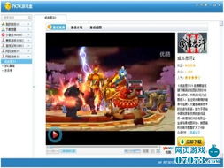 仙剑诀单机版下载和老祖游戏盒官方下载,深度数据应用策略 QHD_v2.686