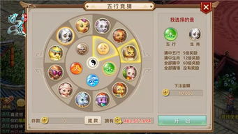 问道手游五行竞猜技巧和古剑奇谭2激活码免费领取,资源实施方案|HT_v3.354